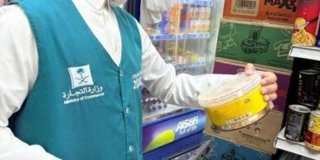 التجارة تُنفذ (4800) زيارة تفتيشية بالمدينة المنورة