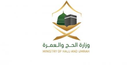 الحج والعمرة تدعو مؤسسات العمرة والوكلاء الخارجيين لتوثيق عقود السكن