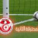 الرابطة المحترفة الثانية: نتائج الدفعة الثالثة والاخيرة لمباريات الجولة الثانية والعشرين