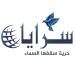 تهديد ناطق إعلامي لـ"سرايا" يثير ضجة ..  والنظامي يطالب بمحاسبة المتجاوز