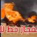 مصر: تفحم أشخاص وسيارات في انفجار خط للغاز