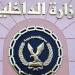 جهود أمنية مستمرة لمواجهة كافة أشكال الخروج على القانون: ضبط 1340 قضية مخالفات بالمترو و4861 قضية سرقة تيار كهربائي