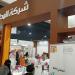 "المطاحن الرابعة" تعلن إنشاء مطحنة دقيق ومصنع أعلاف باستثمارات 265 مليون ريال