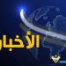 مقدمة نشرة الأخبار الرئيسية في قناة المنار ليوم الخميس 1-5-2025