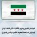البرلمان العربي يدين الغارات الإسرائيلية على محيط القصر الرئاسي بسوريا