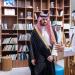 نائب أمير المنطقة الشرقية يدشّن قاعة الشيخ عبداللطيف بن حمد الجبر -رحمه الله- بالمكتبة المركزية بجامعة الملك فيصل