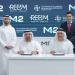 «M42» ومستشفى ريم تطلقان منصّة «نفَس»