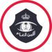 القبض على (5) مقيمين نشروا إعلانات حملات حج وهمية ومضللة