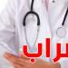 الأطباء الشبان يُهدّدون بالإضراب لمدة 5 أيّام