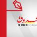 مع الشروق : ترامب.. مائة يوم من الفوضى !
