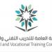 التدريب التقني يؤهل 1560 خريجًا وخريجةً في مجال التأمين وإدارة المخاطر