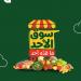 عروض بنده الاحد 4 مايو 2025 الموافق 6 ذو القعدة 1446 عروض الطازج