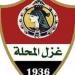 فى قرار مفاجئ  تعيين وائل شكر مديرا للكرة بنادى غزل المحلة
