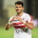 مفاجأة .. زيزو يتواجد فى الزمالك لحضور التدريبات الجماعية للفريق بعد انقطاع 24 يوماً