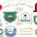 تخفيض "الموازي" و "تحويل التأمين الصحي الخاص" ..  استياء عام في الجامعات الرسمية بسبب قرارات الحكومة  ..  وثائق