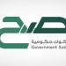 بدء الاشتراك في منتج «صح» بعائد 4.66 %