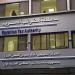 الضرائب: لا ضرائب جديدة لـ5 سنوات ونظم مبسطة لضم الاقتصاد غير الرسمي