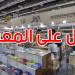رئيس اتحاد الناشرين التونسيين:توافد عدد كبير من الزوار على معرض الكتاب...لكن