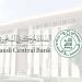 إشعار «المركزي» بقوائم شركات التمويل قبل «تداول»