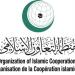 منظمة التعاون الإسلامي تُدين الاعتداء على المرافق الحيوية والبنية التحتية في بورتسودان وكسلا بالسودان