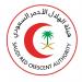 الهلال الأحمر السعودي و(ARCO) يبحثان الأوضاع الإنسانية في المنطقة العربية