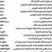 180 سؤالا بالاجابات.. مراجعة ليلة امتحان العلوم الصف الثالث الاعدادي