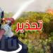 الحماية المدنية تنبّه من الممارسات التي تساهم في اندلاع الحرائق