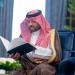 أمير الحدود الشمالية يطلع على خطط جمعية إعلاميي المنطقة