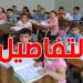 وزير التربية يعد بصيانة لجميع المؤسسات التربوية