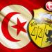 عاجل/ تسميات جديدة بوزارة المالية..