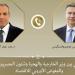 اتصال هاتفى لوزير الخارجية والهجرة مع المفوض الأوروبي للاقتصاد
