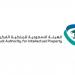 الملكية الفكرية تعلن صدور التقرير الإحصائي لمعلومات الملكية الفكرية 2024م