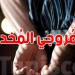سوسة : إيقاف 26 مروجًا للمخدرات وحجز كميات كبيرة من القنب الهندي والكوكايين