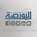 المركزي السويسري يبدي استعداده لخفض الفائدة إلى المستويات السالبة