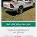 القوات الخاصة للأمن البيئي تضبط مواطنًا مخالفًا لنظام البيئة لدخوله بمركبته في الفياض والروضات في عسير