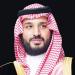 ولي العهد يتلقى رسالة خطية من رئيس الحكومة المؤقتة في بنغلاديش