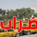 إضراب شامل لسائقي التاكسي بهذا التاريخ