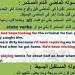 أزمنة اللغة الانجليزي في كبسولة واحدة لـ الثانوية العامة 2025