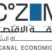 هيئة قناة السويس ترد على المعلومات المغلوطة بشأن اتفاقيتها مع مجموعة موانئ أبوظبي بشأن تطوير وتشغيل منطقة "كيزاد شرق بورسعيد"