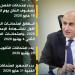 رسميا.. الخريطة الزمنية لـ العام الدراسي الجديد 2026 بعد اعتمادها من وزير التربية والتعليم