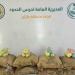 إحباط تهريب 120 كيلوجرامًا من نبات القات المخدر بجازان