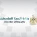 ارتفاع حصيلة الشهداء والمصابين في القطاع