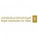 ختام مؤتمر الابتكار لحفظ التراث الوثائقي