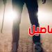 تونس: أغلب الجرائم يرتكبها أطفال