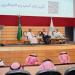جامعة جازان تنظم ملتقى للمعيدين والمحاضرين بعنوان معاً نحو رحلة ابتعاث فريدة