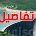 مرصد الفلاحة: أمطار الشمال تنعش آمال التونسيين في تحسّن المخزون المائي قبل الصيف