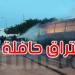 صفاقس: احتراق حافلة تابعة للشركة الجهوية للنقل دون تسجيل خسائر بشرية