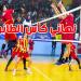 نهائي كأس تونس للكرة الطائرة: التوقيت والقناة الناقلة