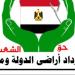 لجنة استرداد أراضى الدولة تحدد جدول زمنى لإنجاز ملف التقنين