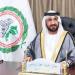 البرلمان العربي: كرّست جهودها لرفع مكانة المرأة